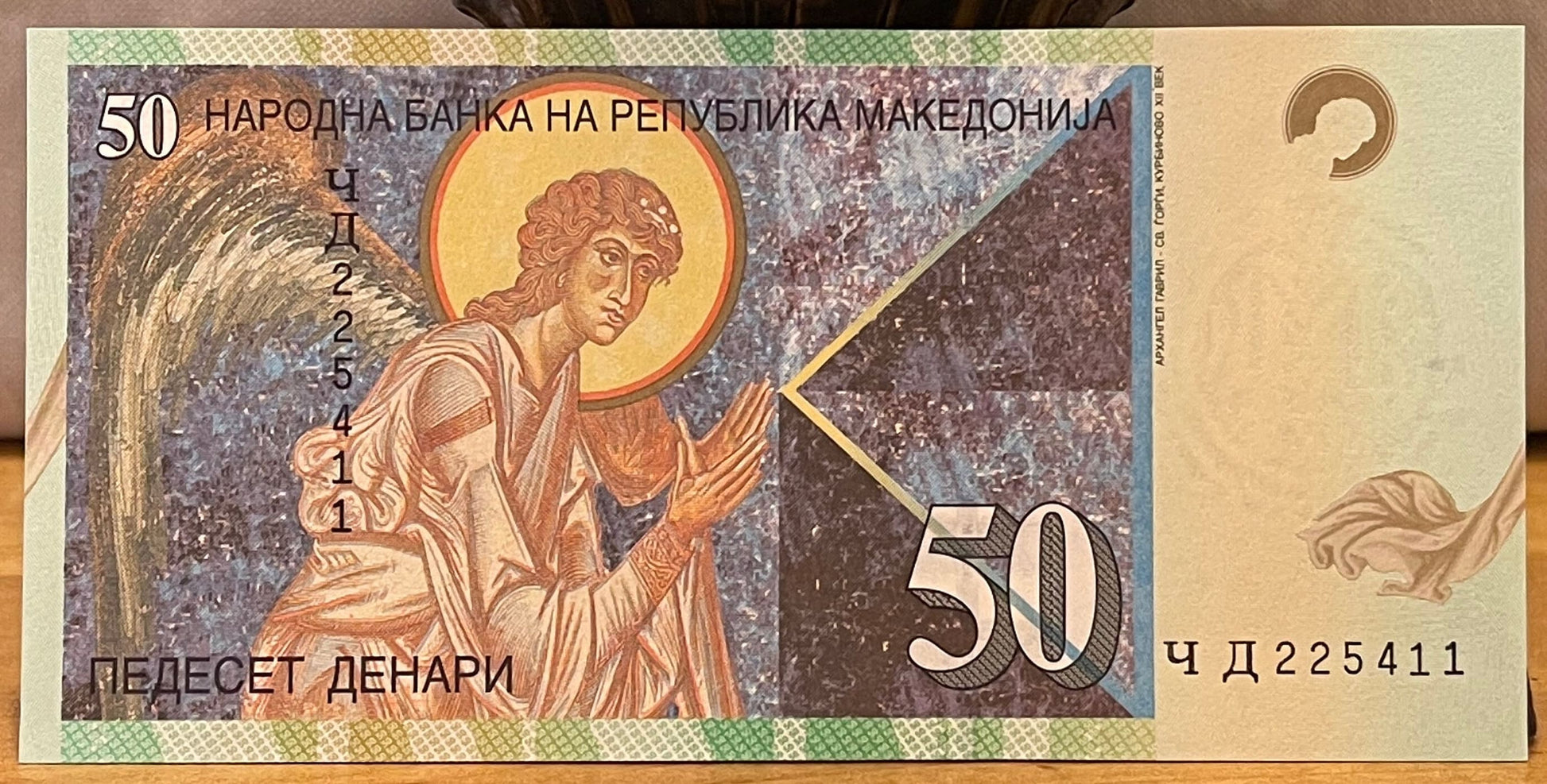 Archangel Gabriel in Annunciation at Church of St George & Byzantine Coin 50 Denari North Macedonia Authentic Banknote Money for Collage