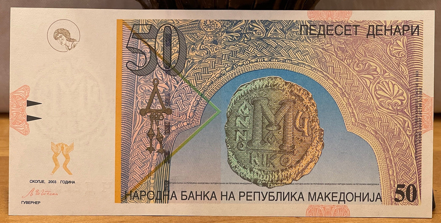 Archangel Gabriel in Annunciation at Church of St George & Byzantine Coin 50 Denari North Macedonia Authentic Banknote Money for Collage