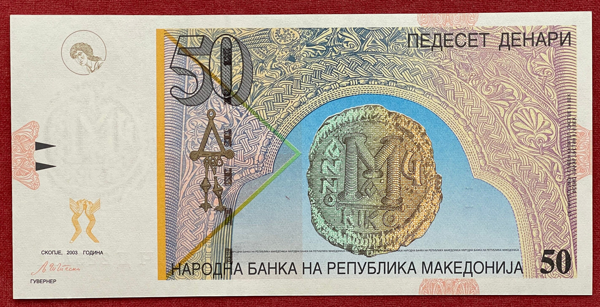 Archangel Gabriel in Annunciation at Church of St George & Byzantine Coin 50 Denari North Macedonia Authentic Banknote Money for Collage