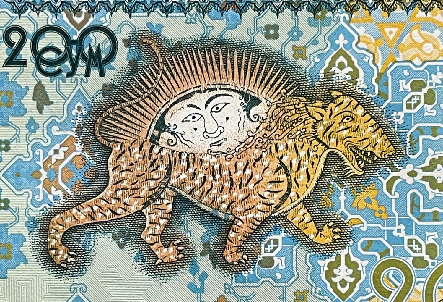 Solar Lion (Sun in Leo) & Huma Bird 200 So'm Uzbekistan Authentic Banknote Money for Jewelry Collage (Samarkand) (Bird of Paradise) Zodiac