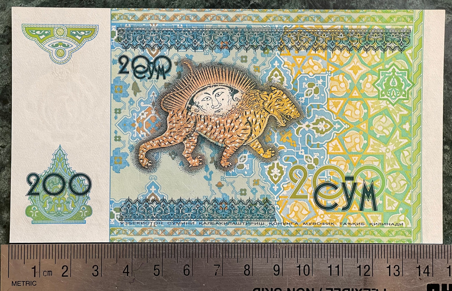 Solar Lion (Sun in Leo) & Huma Bird 200 So'm Uzbekistan Authentic Banknote Money for Jewelry Collage (Samarkand) (Bird of Paradise) Zodiac