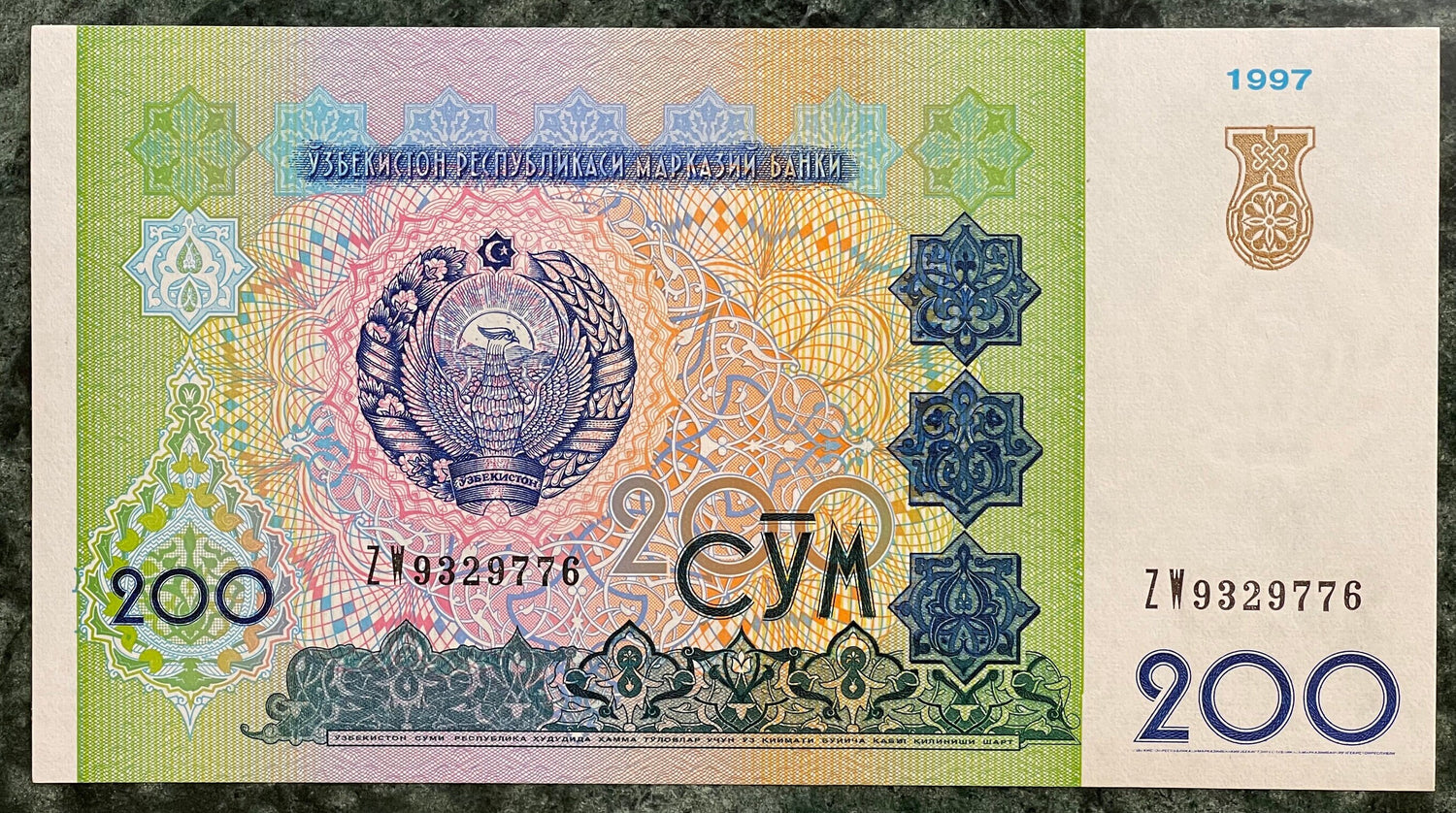 Solar Lion (Sun in Leo) & Huma Bird 200 So'm Uzbekistan Authentic Banknote Money for Jewelry Collage (Samarkand) (Bird of Paradise) Zodiac