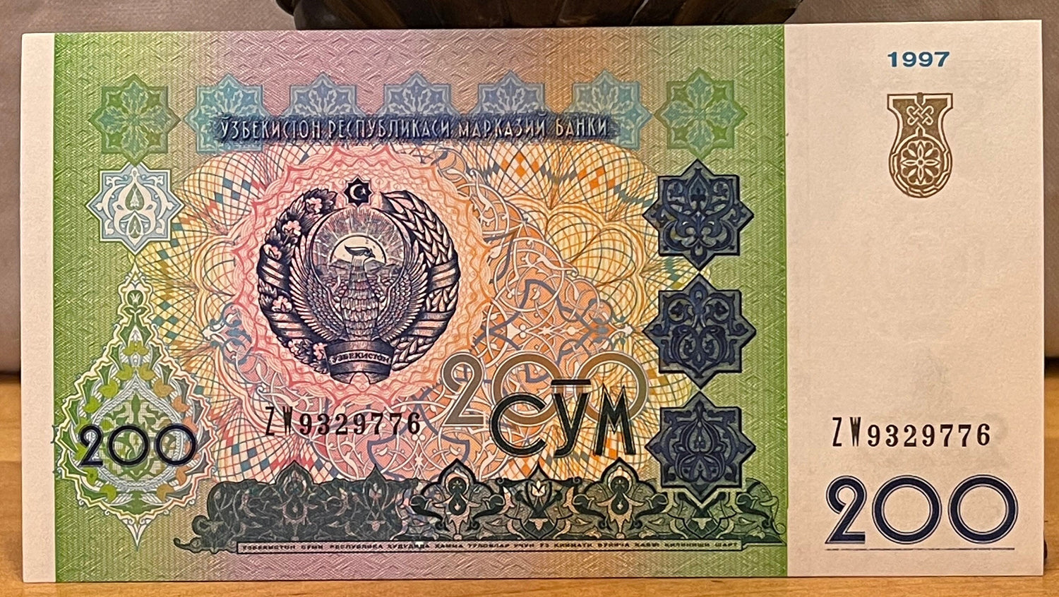 Solar Lion (Sun in Leo) & Huma Bird 200 So'm Uzbekistan Authentic Banknote Money for Jewelry Collage (Samarkand) (Bird of Paradise) Zodiac