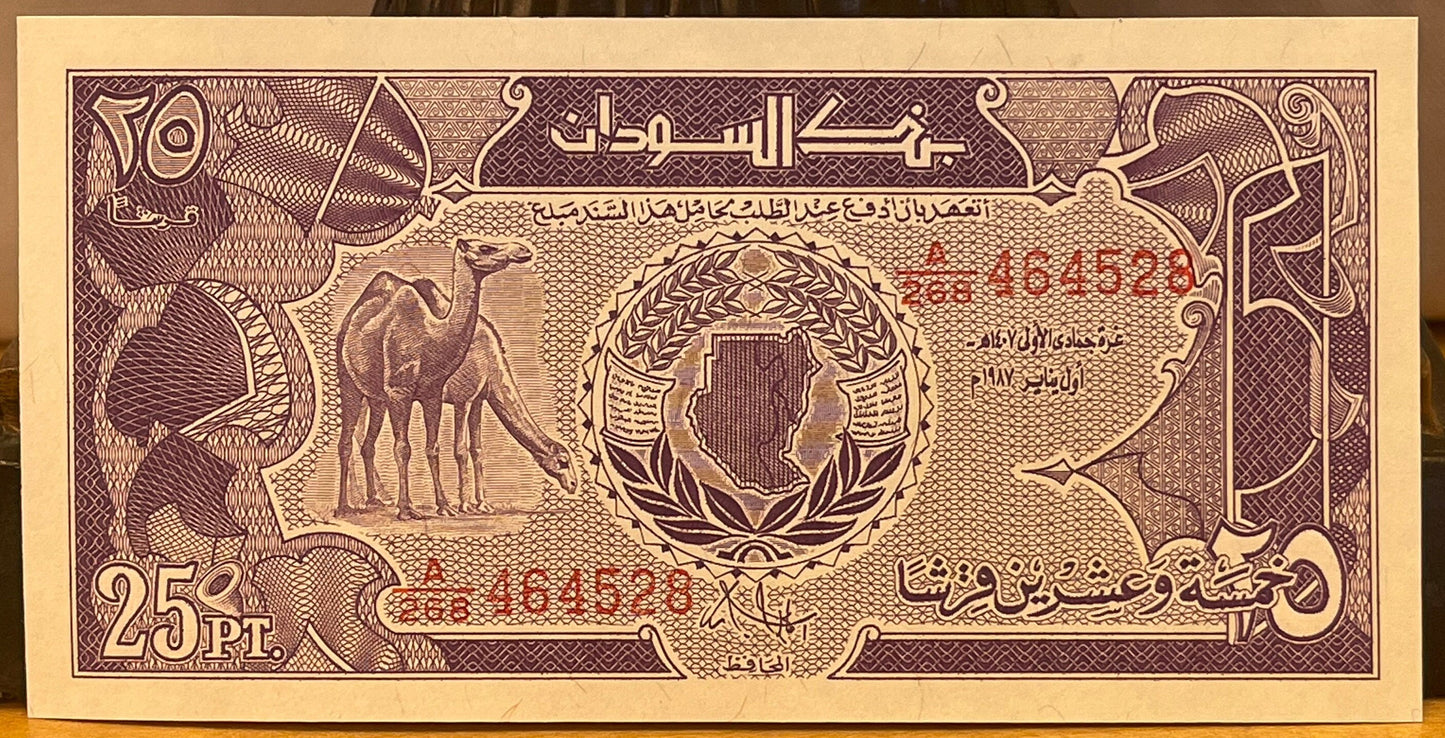 Dromedary Camels, Sudan Map & Central Bank 25 Piastres Authentic Banknote Money for Jewelry and Collage (Arabian)