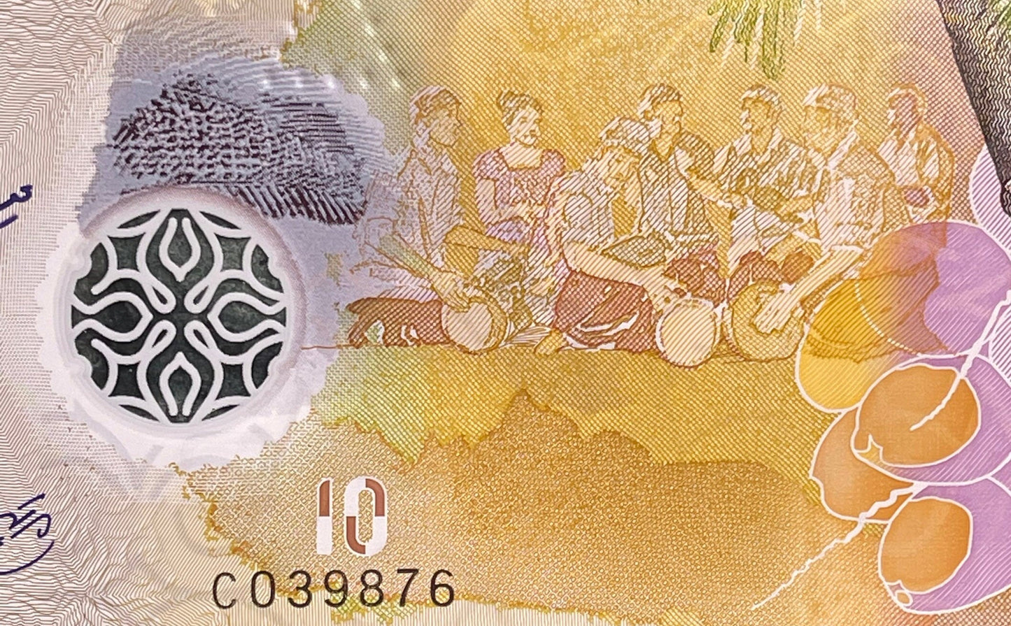 Tropical Palm Wine Tapper & Boduberu Drummers 10 Rufiyaa Maldives Authentic Banknote Money for Jewelry and Collage (Coconut Tree) (Polymer)