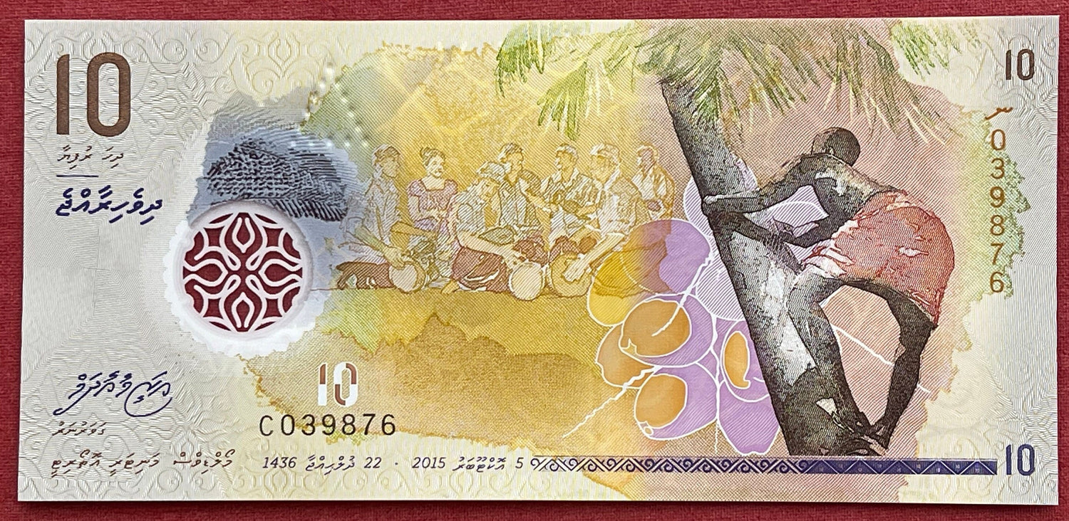 Tropical Palm Wine Tapper & Boduberu Drummers 10 Rufiyaa Maldives Authentic Banknote Money for Jewelry and Collage (Coconut Tree) (Polymer)