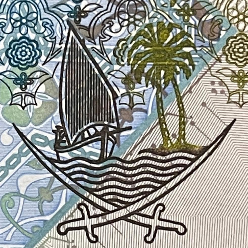 Lark, Bee-Eater, Plover & Sailing Dhow 1 Riyal Qatar Authentic Banknote Money for Jewelry and Collage (Al Jazeera) (Native Birds)