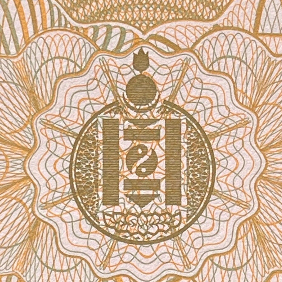 Chinthe Guardian Lion & Soyombo 1 Tögrög Mongolia Authentic Banknote Money for Jewelry and Collage (Paiza) (Genghis Khan)