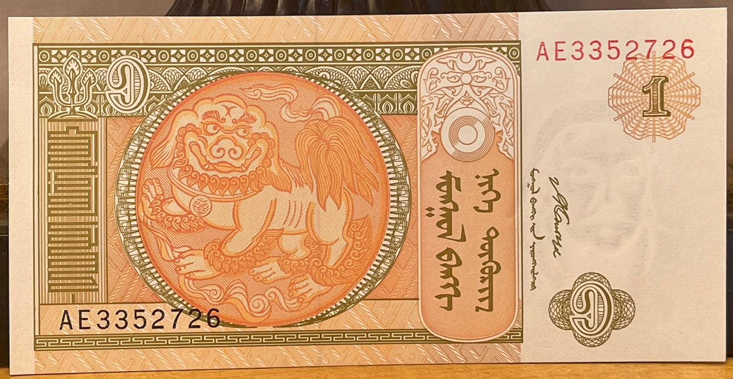 Chinthe Guardian Lion & Soyombo 1 Tögrög Mongolia Authentic Banknote Money for Jewelry and Collage (Paiza) (Genghis Khan)