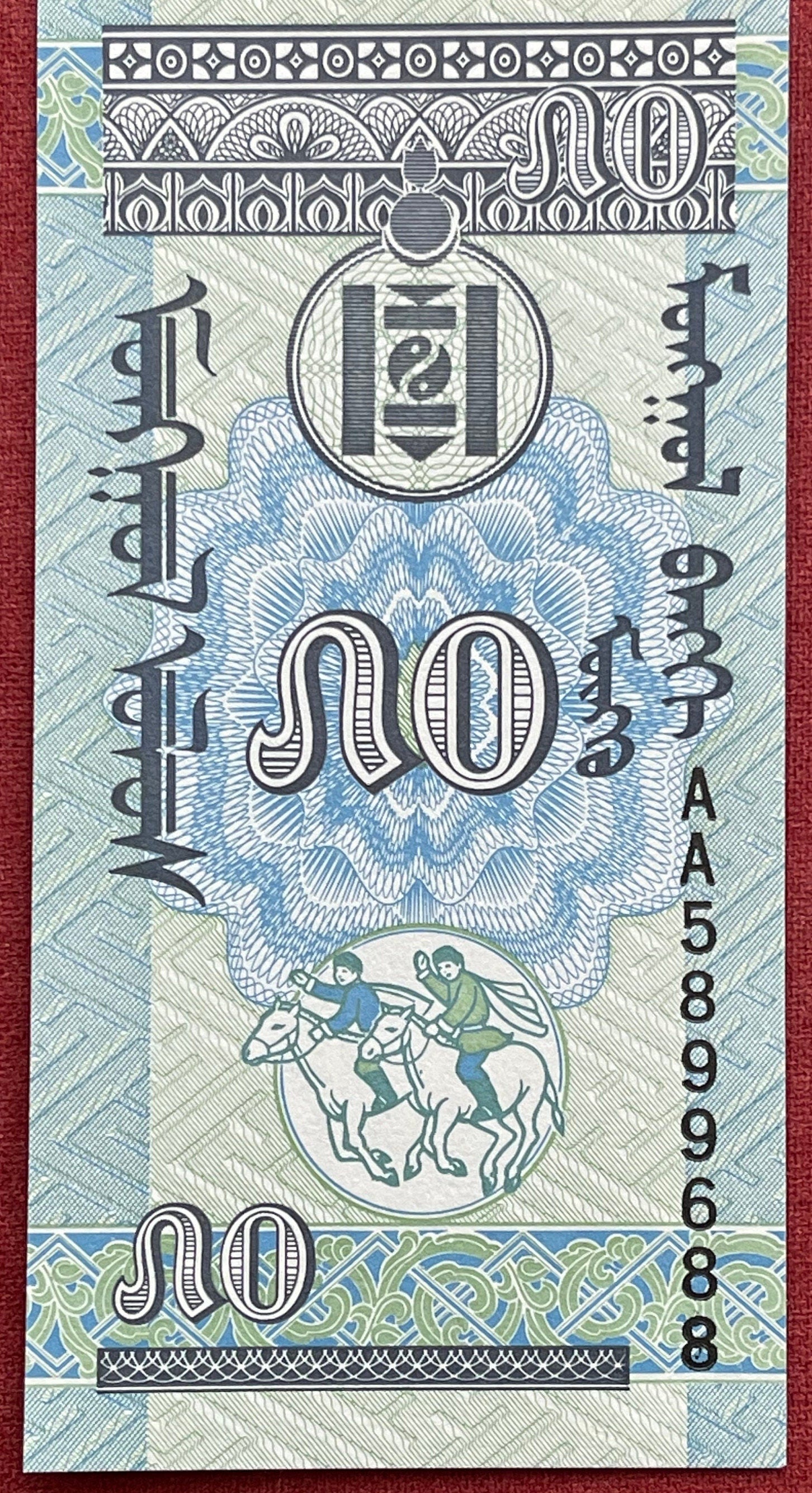 Horse Racing, Soyombo & Endless Knot 50 Möngö Mongolia Authentic Banknote Money for Jewelry and Collage (1993) (Young Riders) (Naadam)