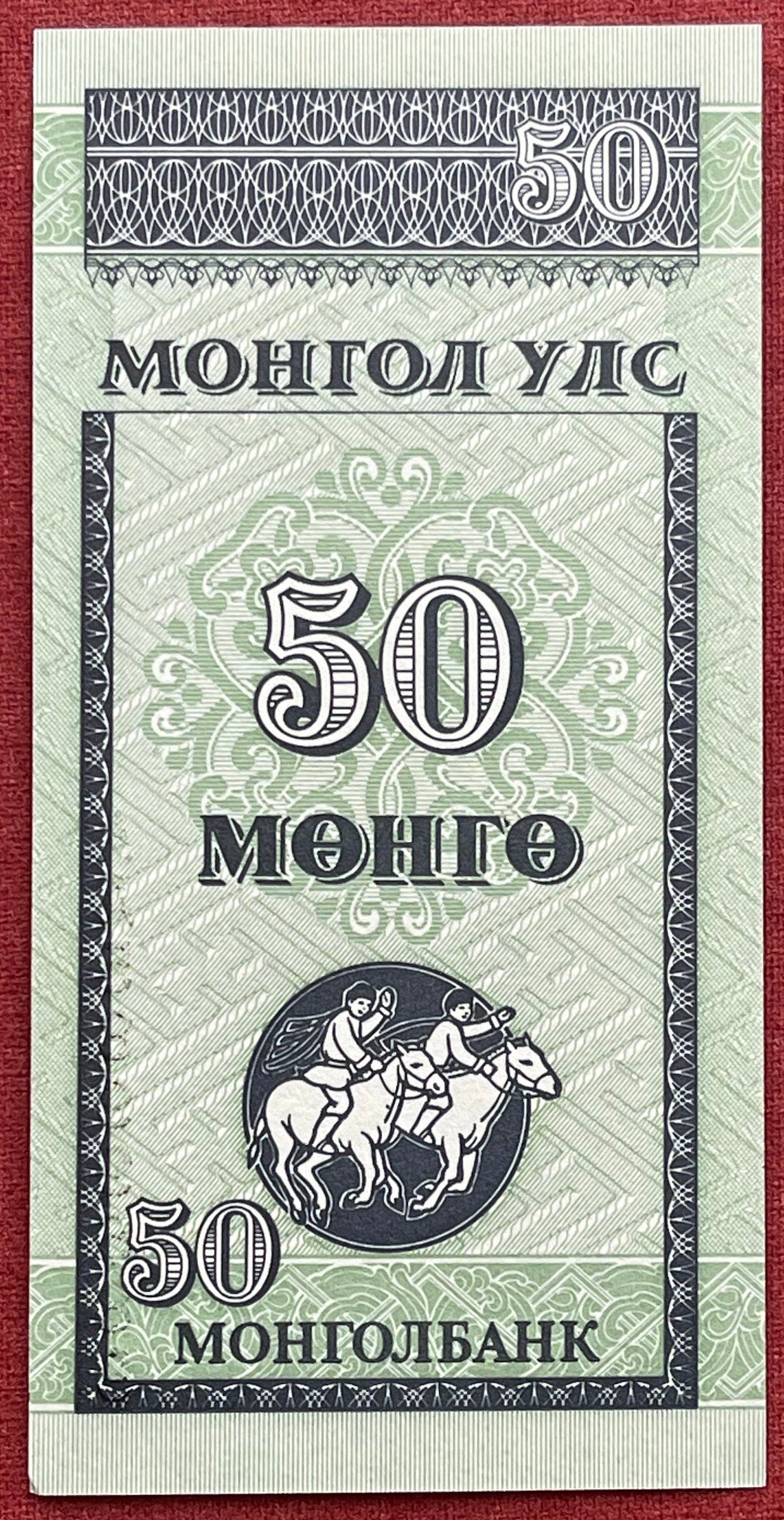 Horse Racing, Soyombo & Endless Knot 50 Möngö Mongolia Authentic Banknote Money for Jewelry and Collage (1993) (Young Riders) (Naadam)