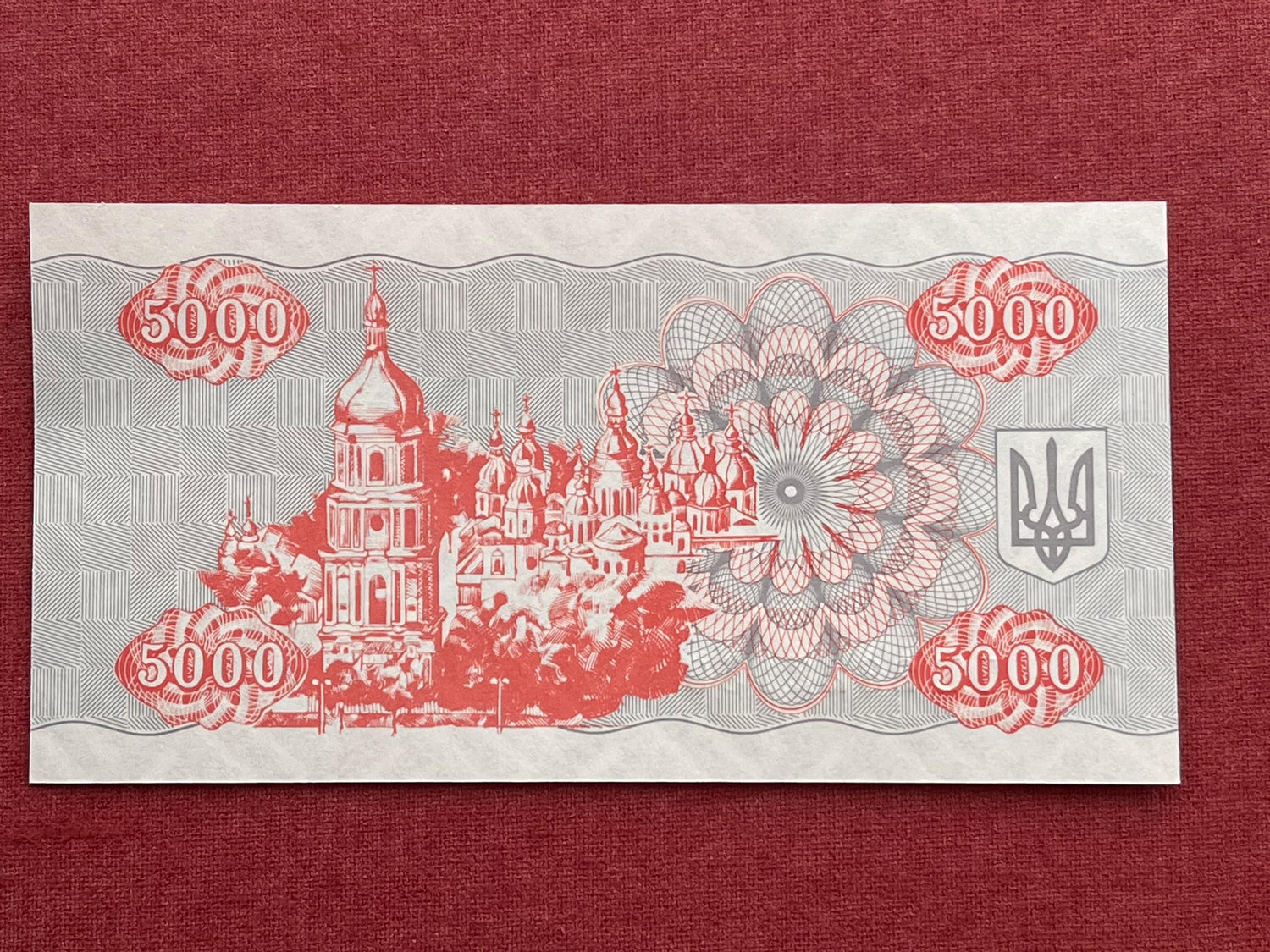 Viking Kiev Founding Family Riverboat Monument & Saint Sophia Cathedral 5000 Karbovantsiv Ukraine Authentic Banknote Money for Collage Craft