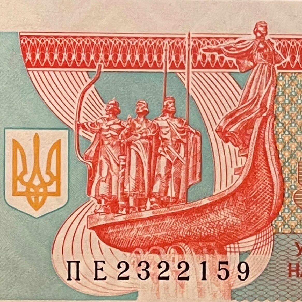 Viking Kiev Founding Family Riverboat Monument & Saint Sophia Cathedral 5000 Karbovantsiv Ukraine Authentic Banknote Money for Collage Craft