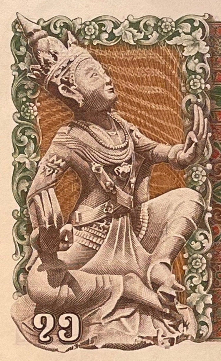 Boddhisattva Lokanat & Revolutionary Aung San 75 Kyats Burma Authentic Banknote Money for Collage (Myanmar)  (Buddhism) (Guardian Spirit)