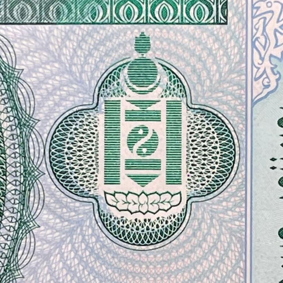 Mongol Horses & Revolutionary Damdin Sükhbaatar 10 Tögrög Mongolia Authentic Banknote Money for Jewelry Craft (Soyombo) (Paiza) Genghis Khan