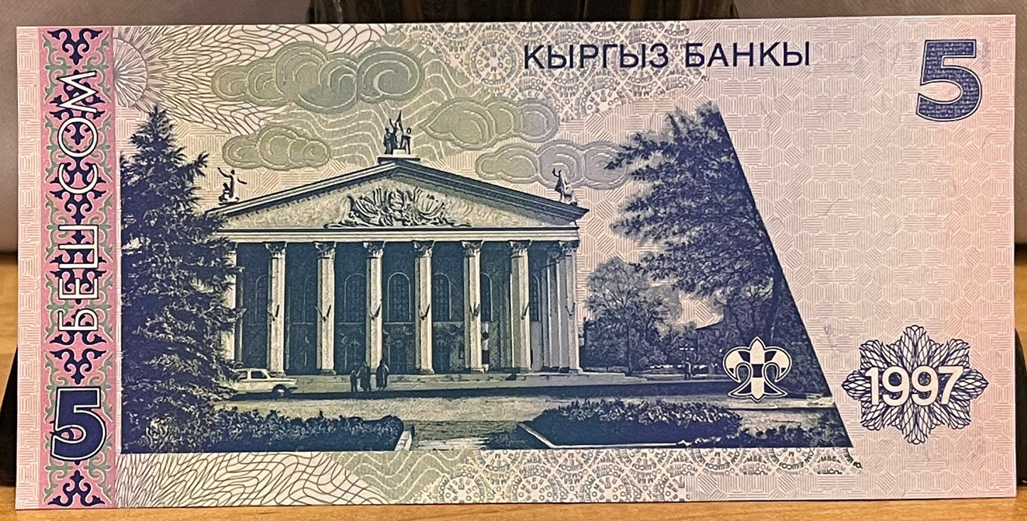 Ballerina Bübüsara Beyşenalieva & Kyrgyz National Opera and Ballet Theatre 5 Som Kyrgyzstan Authentic Banknote Money for Jewelry and Collage