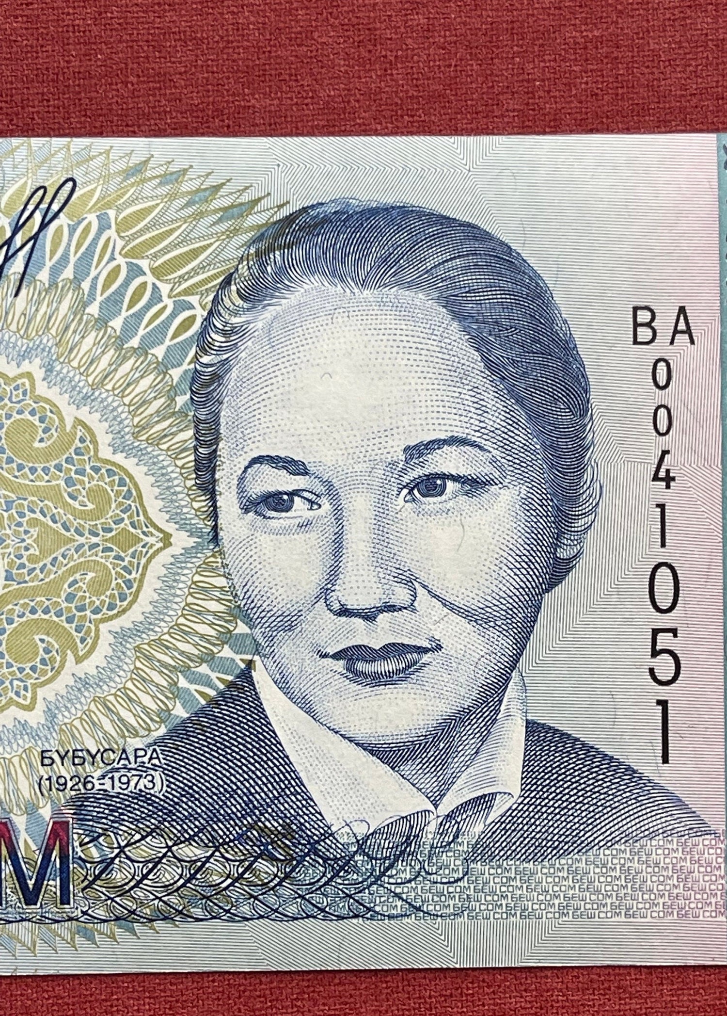 Ballerina Bübüsara Beyşenalieva & Kyrgyz National Opera and Ballet Theatre 5 Som Kyrgyzstan Authentic Banknote Money for Jewelry and Collage