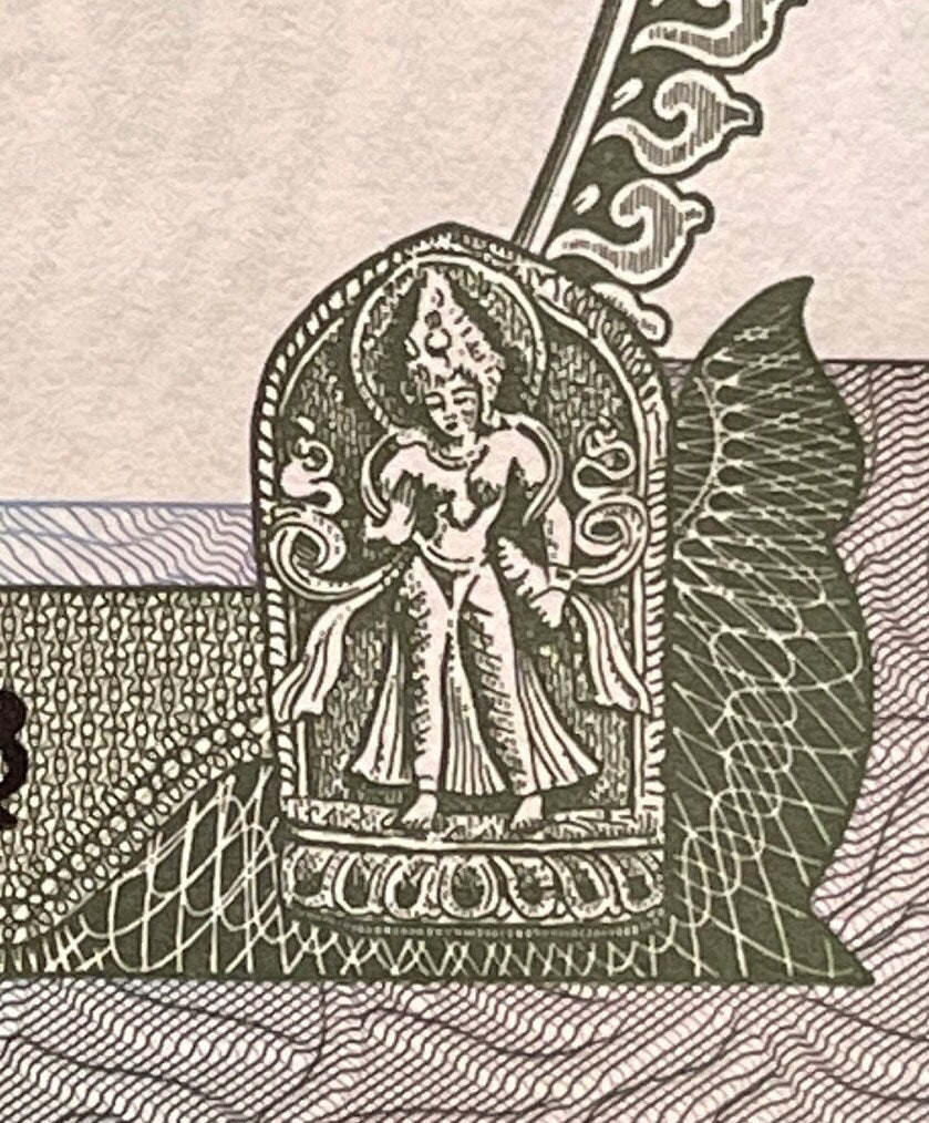 Clouded Leopard, King Birendra, Bajrayogini Temple 2 Rupees Nepal Authentic Banknote Money for Jewelry and Collage (Crown) Tantric Buddhism