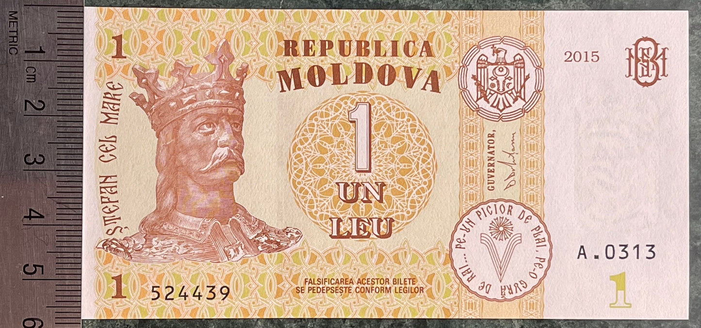 Saint Stephen the Great & Căpriana Monastery 1 Leu Moldova Authentic Banknote for Jewelry and Collage (Romania) Dormition of Virgin Mary
