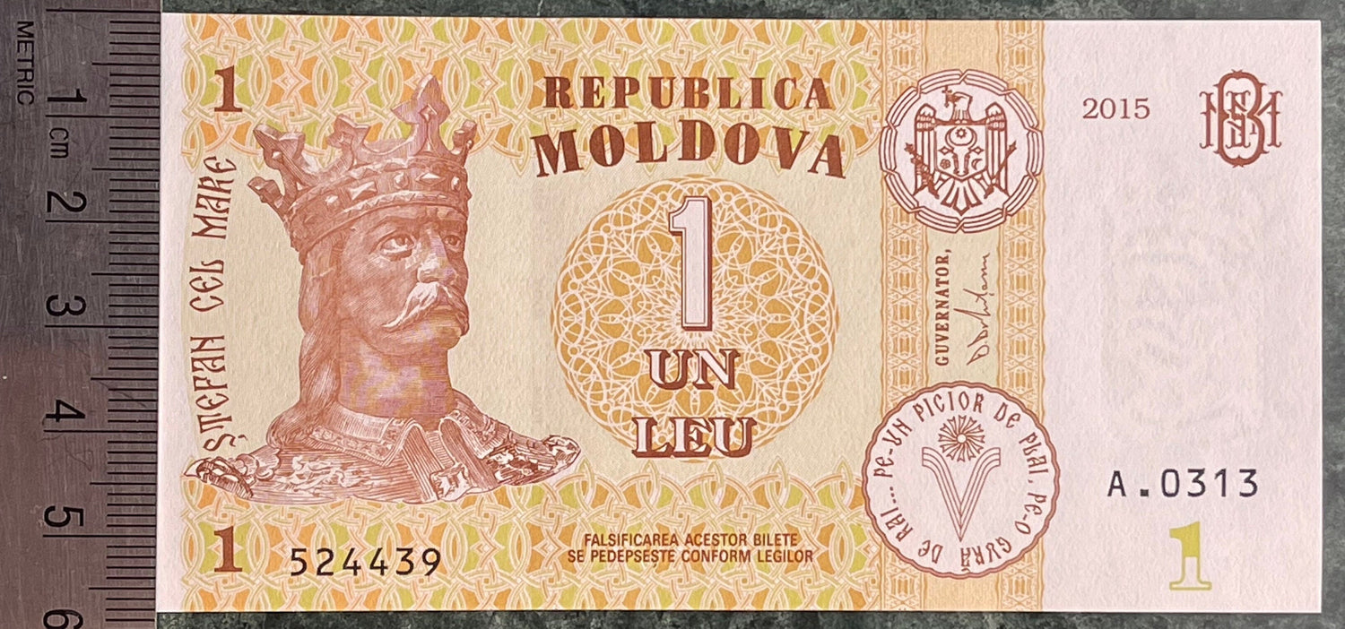 Saint Stephen the Great & Căpriana Monastery 1 Leu Moldova Authentic Banknote for Jewelry and Collage (Romania) Dormition of Virgin Mary