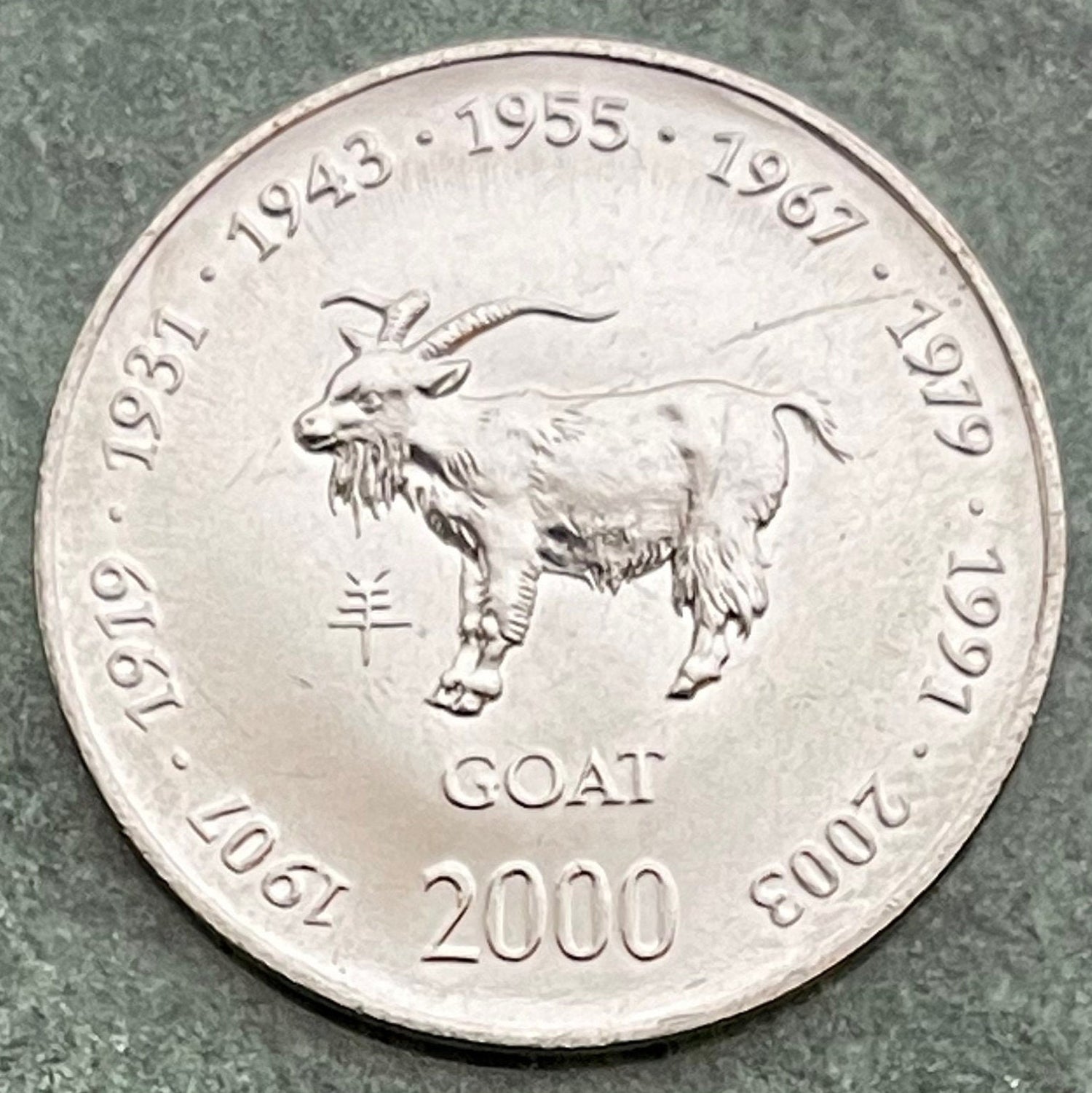 Year of the Goat Chinese Zodiac 10 Shillings Somalia Authentic Coin Money for Jewelry and Craft Making 1955 1967 1979 1991 2003