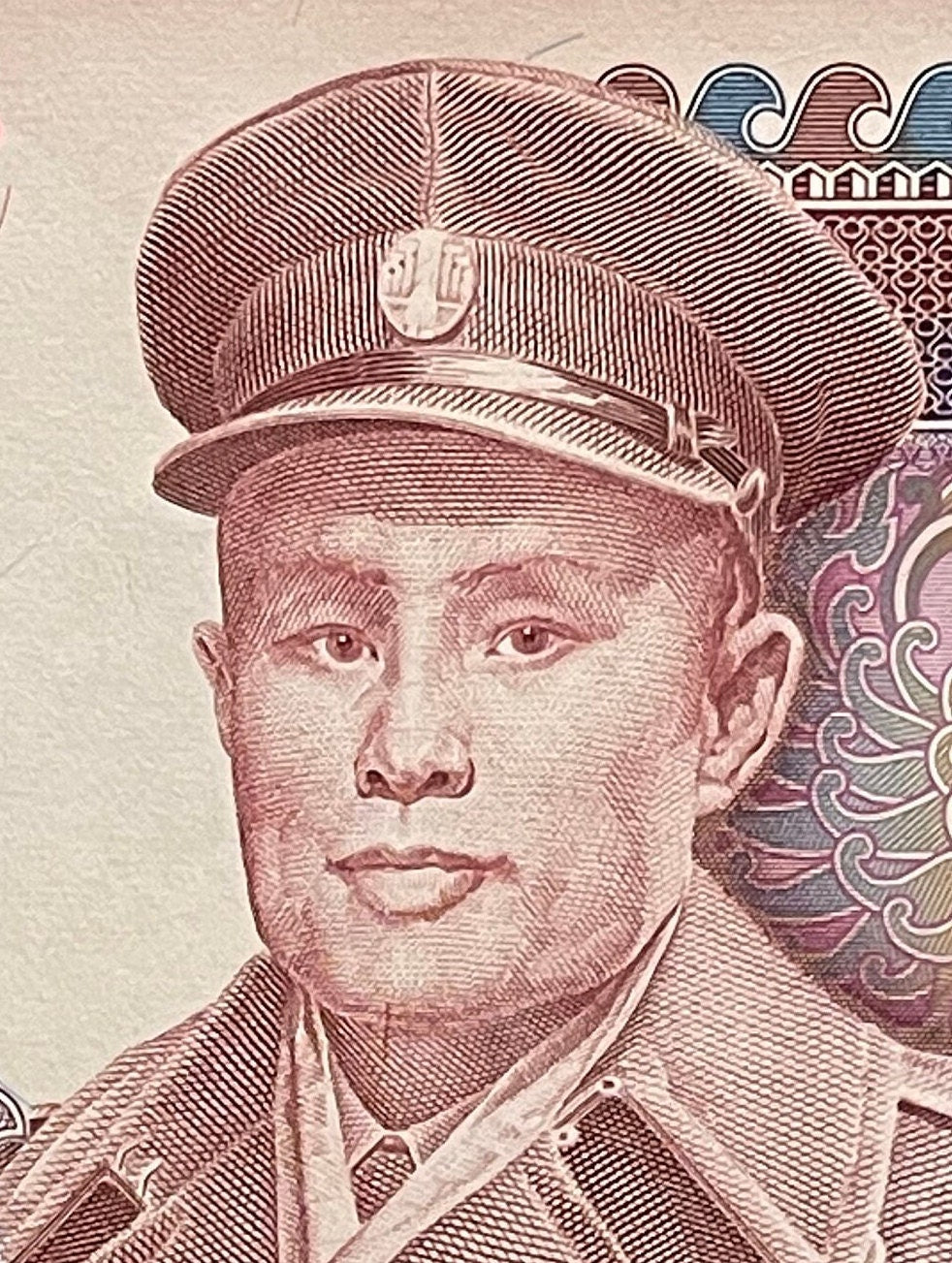 Spiritual Guardian Nat Thar and Brahminy Duck & General Aung San 35 Kyats Myanmar Authentic Banknote Money for Collage (Burma) (Moon Rabbit)
