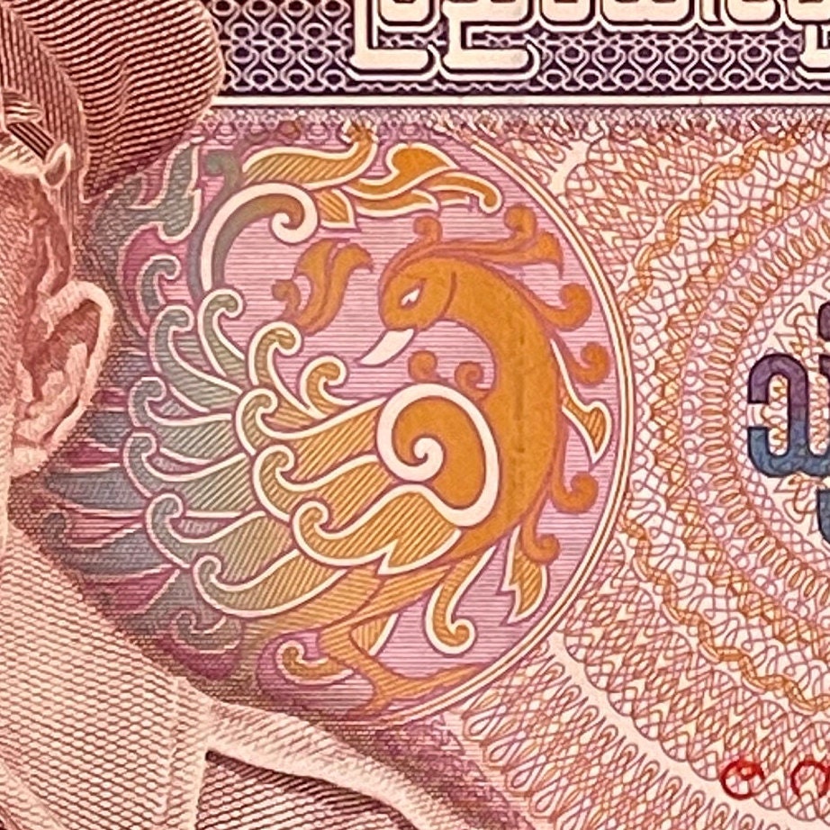 Spiritual Guardian Nat Thar and Brahminy Duck & General Aung San 35 Kyats Myanmar Authentic Banknote Money for Collage (Burma) (Moon Rabbit)