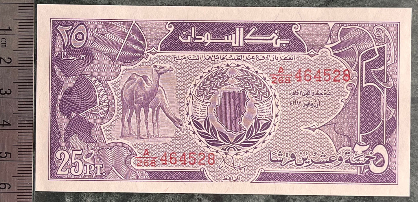 Dromedary Camels, Sudan Map & Central Bank 25 Piastres Authentic Banknote Money for Jewelry and Collage (Arabian)