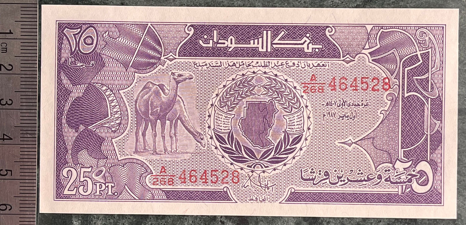 Dromedary Camels, Sudan Map & Central Bank 25 Piastres Authentic Banknote Money for Jewelry and Collage (Arabian)