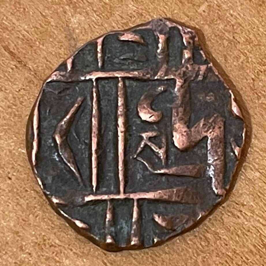Vedic God Indra, Ruler of Heaven and Earth Deb Half-Rupee Bhutan Authentic Coin Money for Jewelry (Hammered Coin) (Crescent Moon) (Zigzag N)