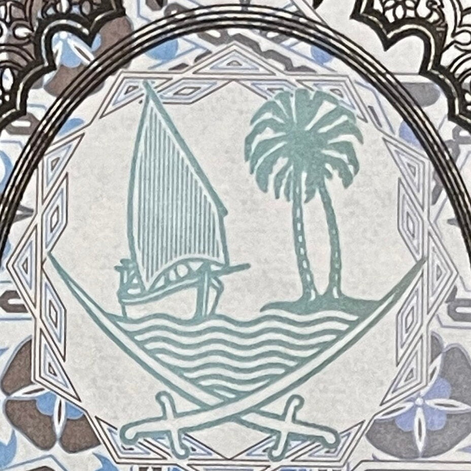 Lark, Bee-Eater, Plover & Sailing Dhow 1 Riyal Qatar Authentic Banknote Money for Jewelry and Collage (Al Jazeera) (Native Birds)