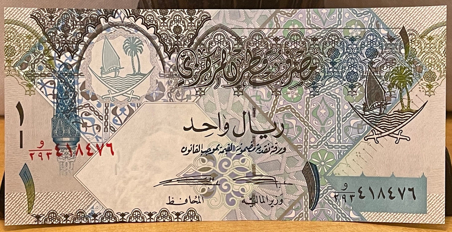 Lark, Bee-Eater, Plover & Sailing Dhow 1 Riyal Qatar Authentic Banknote Money for Jewelry and Collage (Al Jazeera) (Native Birds)