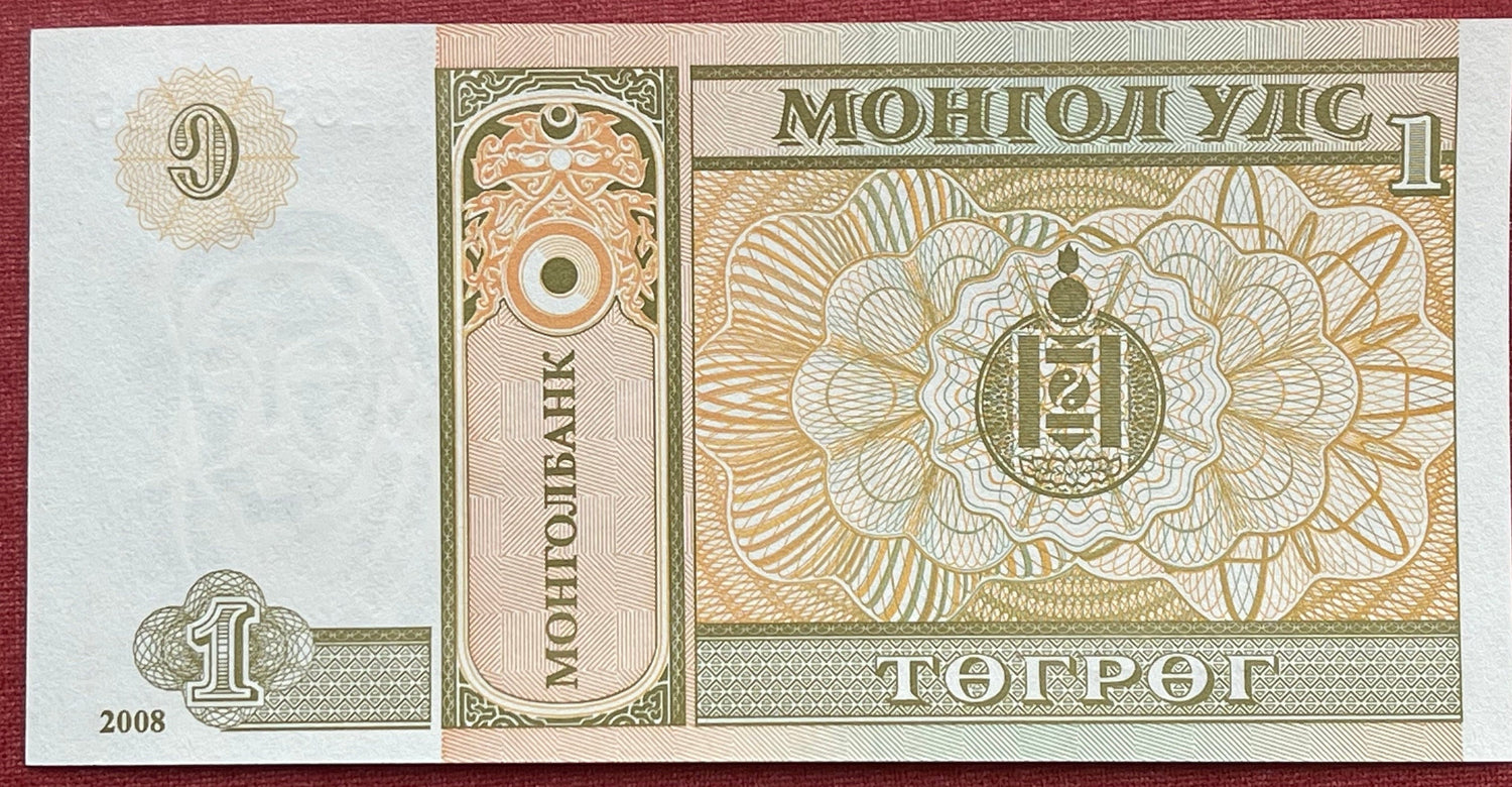 Chinthe Guardian Lion & Soyombo 1 Tögrög Mongolia Authentic Banknote Money for Jewelry and Collage (Paiza) (Genghis Khan)