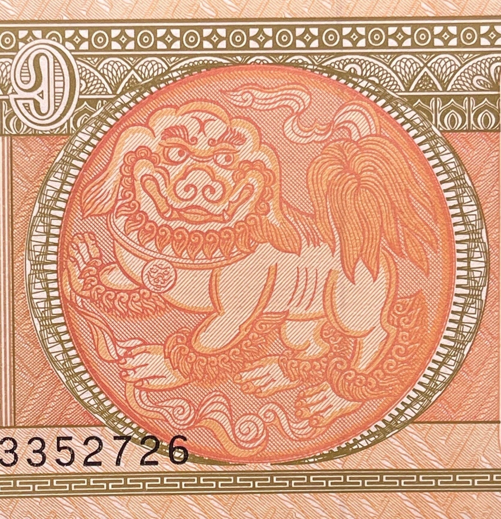 Chinthe Guardian Lion & Soyombo 1 Tögrög Mongolia Authentic Banknote Money for Jewelry and Collage (Paiza) (Genghis Khan)