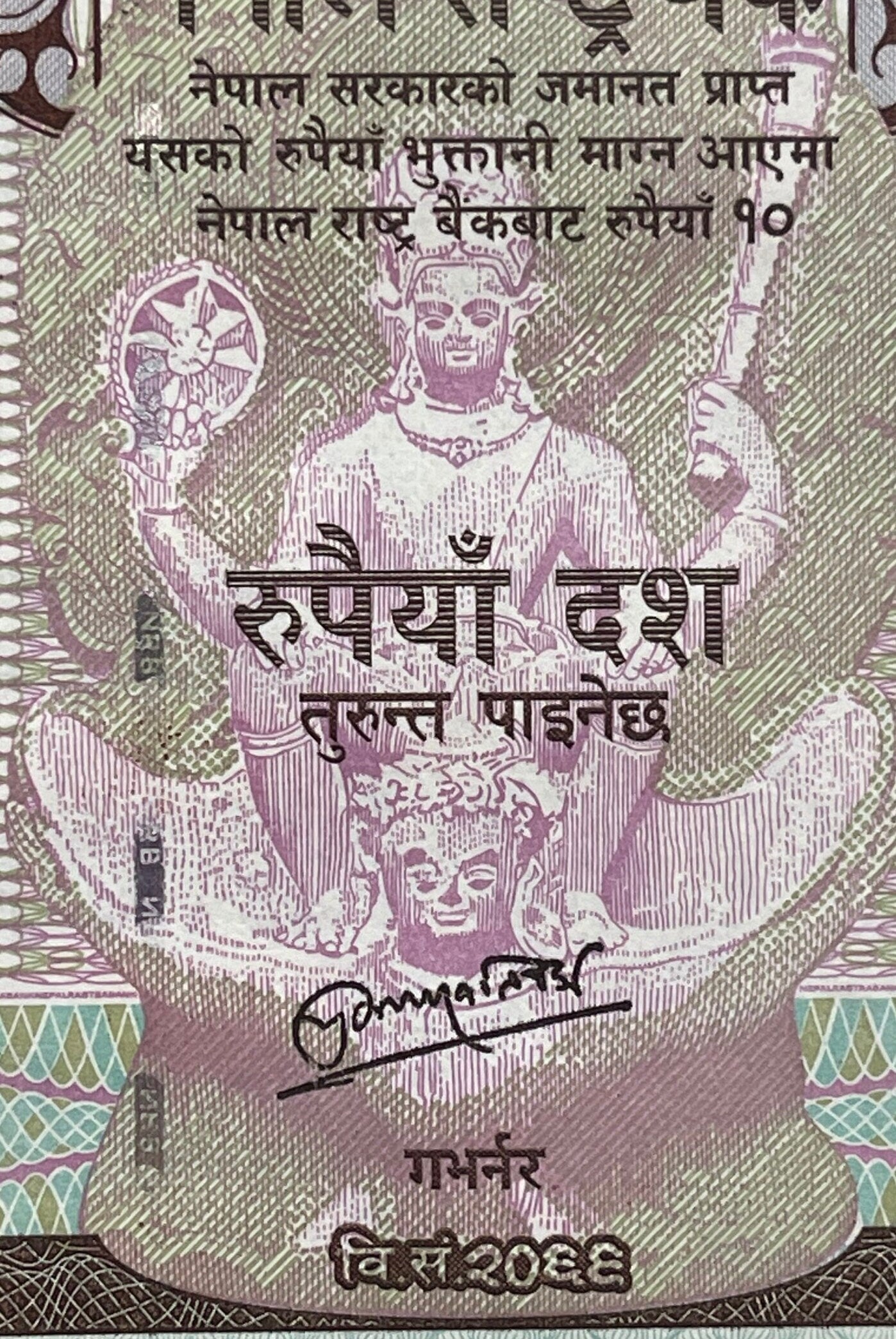 Blackbuck Antelope; Lord Vishnu Riding on Garuda; Mt Everest; Rhododendron 10 Rupees Nepal Authentic Banknote Money for Collage (Sagarmāthā)