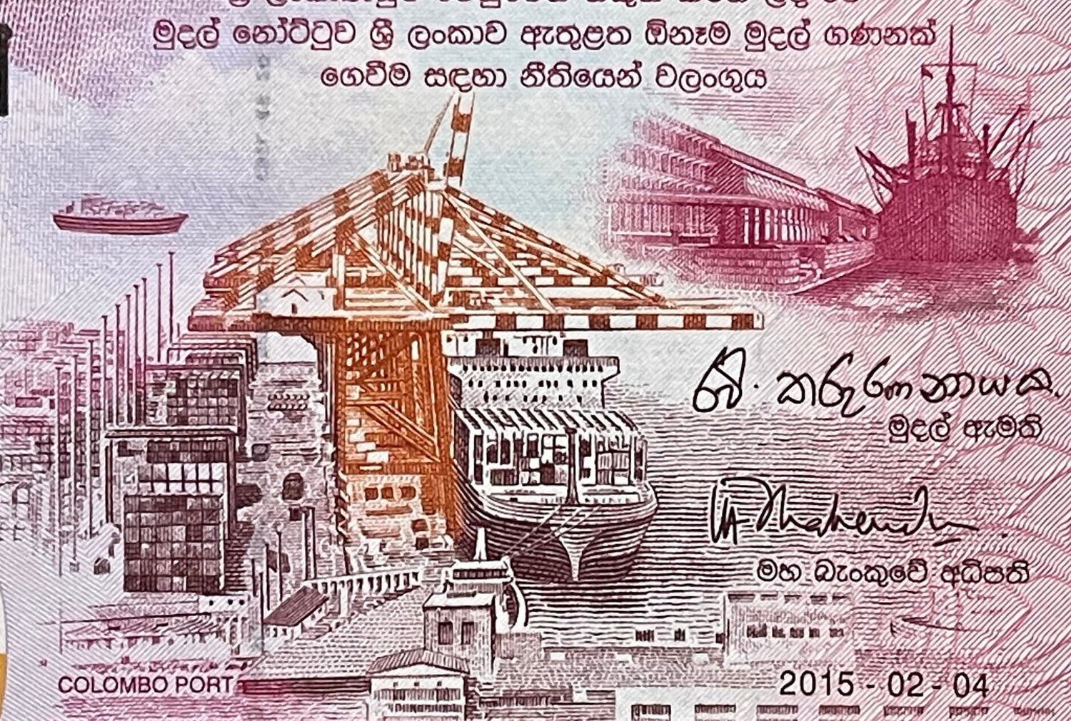 Kandyan Ves Dancer & Geta Beraya Drummer 20 Rupees Sri Lanka Authentic Banknote Money for Jewelry and Collage (Port of Colombo) Serendib Owl