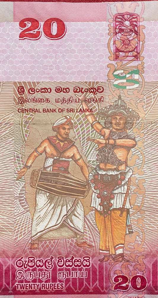Kandyan Ves Dancer & Geta Beraya Drummer 20 Rupees Sri Lanka Authentic Banknote Money for Jewelry and Collage (Port of Colombo) Serendib Owl