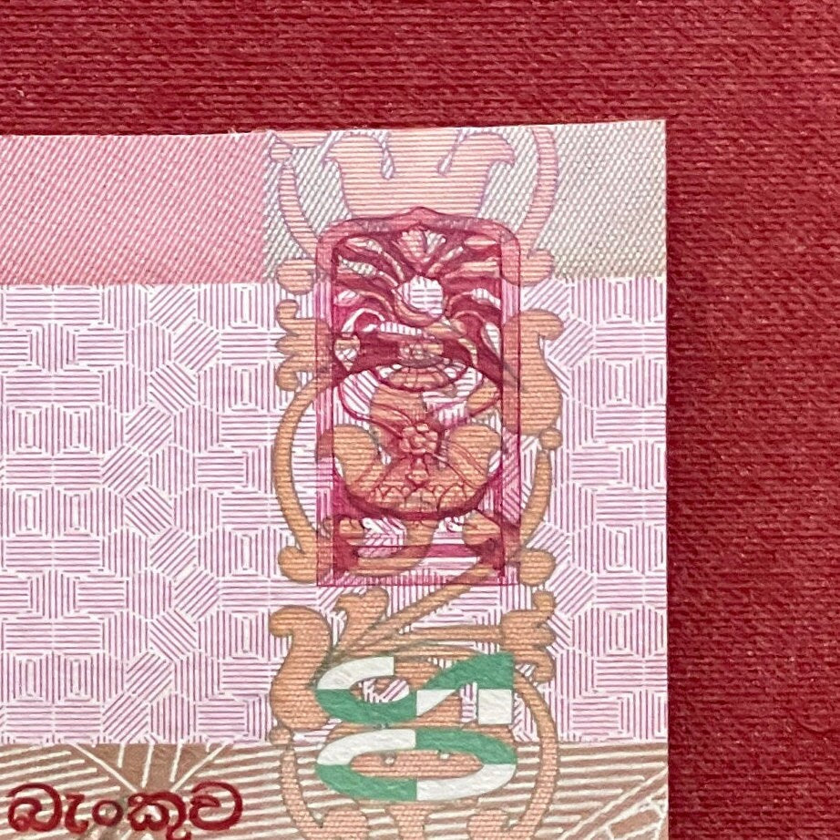 Kandyan Ves Dancer & Geta Beraya Drummer 20 Rupees Sri Lanka Authentic Banknote Money for Jewelry and Collage (Port of Colombo) Serendib Owl