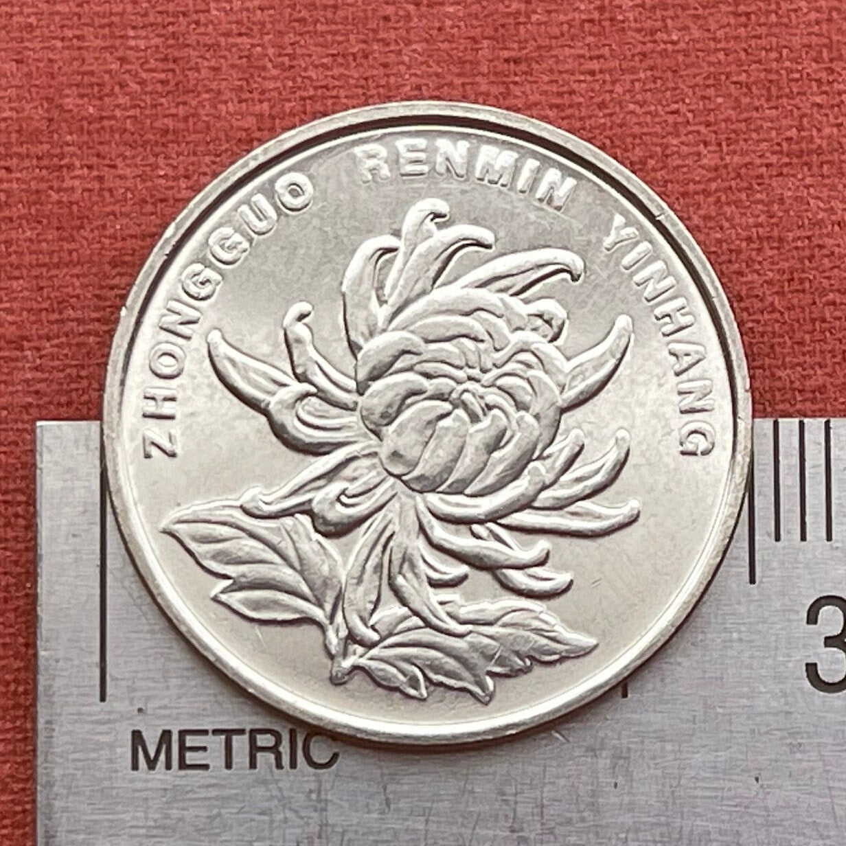 Chrysanthemum 1 Yuan China Authentic Coin Money for Jewelry and Craft Making (Peoples Republic of China) (Longevity)
