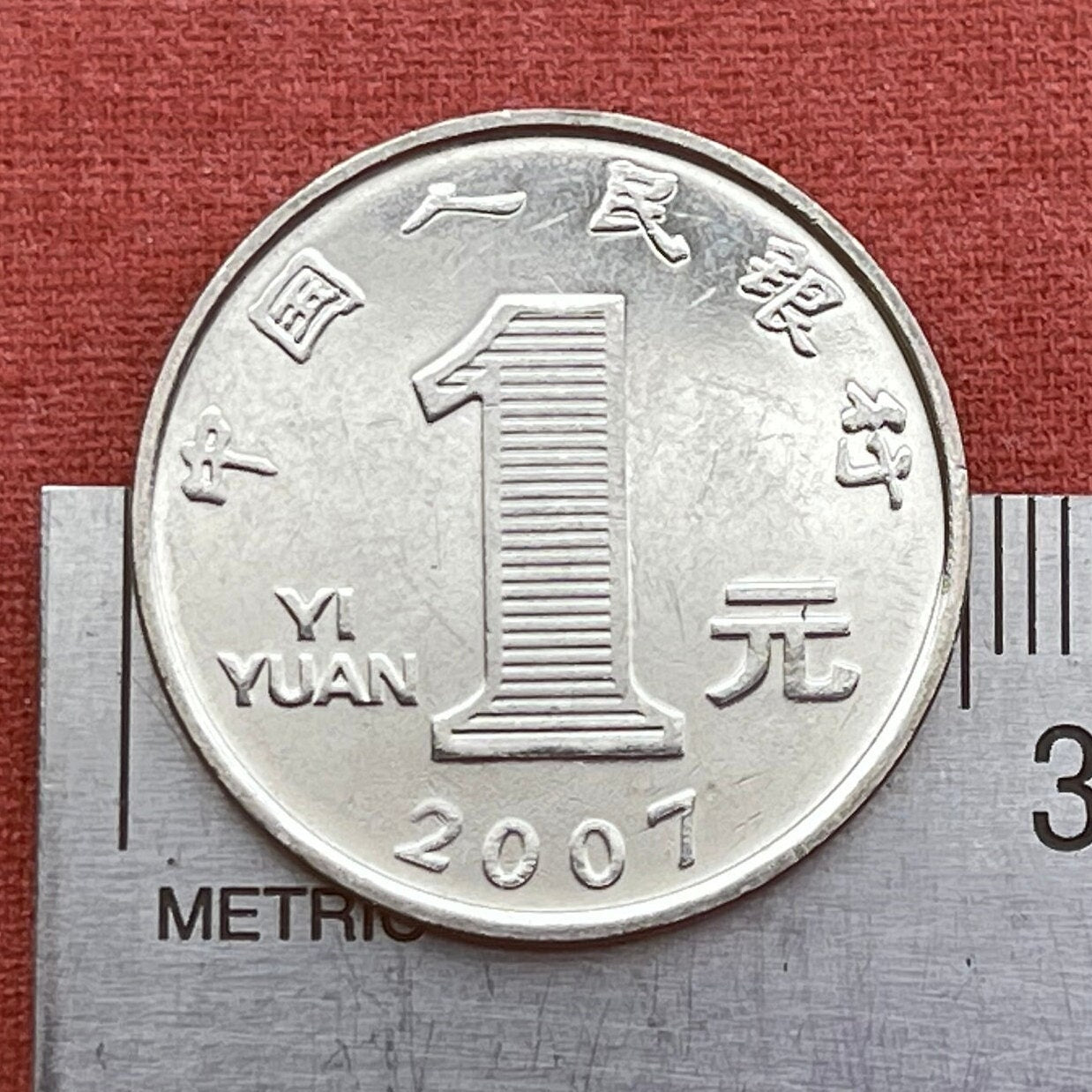 Chrysanthemum 1 Yuan China Authentic Coin Money for Jewelry and Craft Making (Peoples Republic of China) (Longevity)