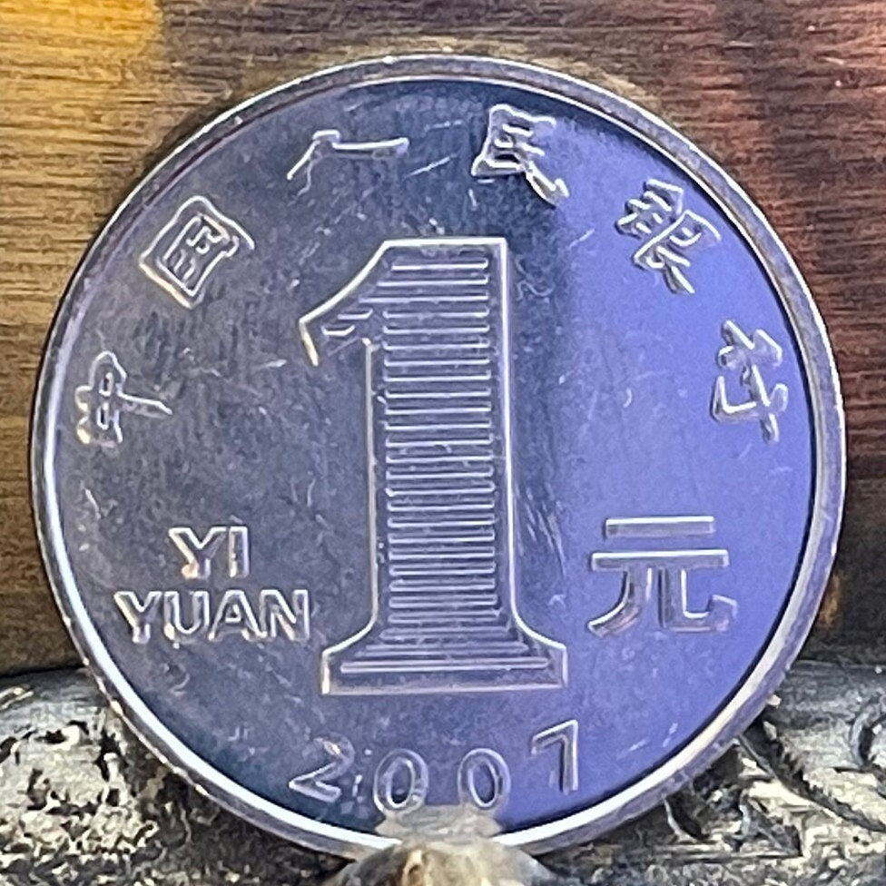 Chrysanthemum 1 Yuan China Authentic Coin Money for Jewelry and Craft Making (Peoples Republic of China) (Longevity)