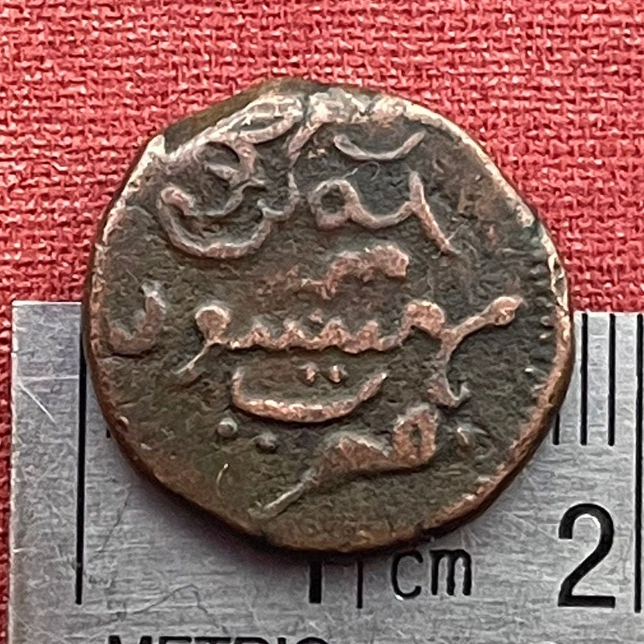 Yali Lion 20 Cash Mysore India Princely State Authentic Coin Money for Jewelry (Sri Krishna Raja Wodeyar III) (Vyala) (Sardula) (Trilingual)