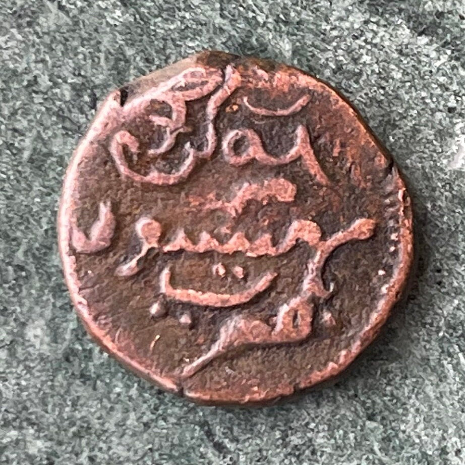 Yali Lion 20 Cash Mysore India Princely State Authentic Coin Money for Jewelry (Sri Krishna Raja Wodeyar III) (Vyala) (Sardula) (Trilingual)