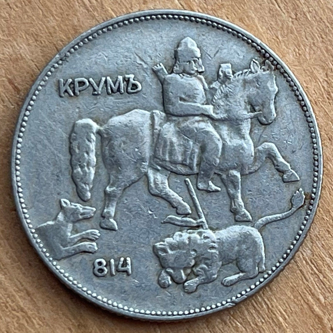 Khan Krum the Fearsome Hunts Lion 5 Leva Bulgaria Authentic Coin Money for Jewelry and Craft Making (1930) (Tsar Boris III)
