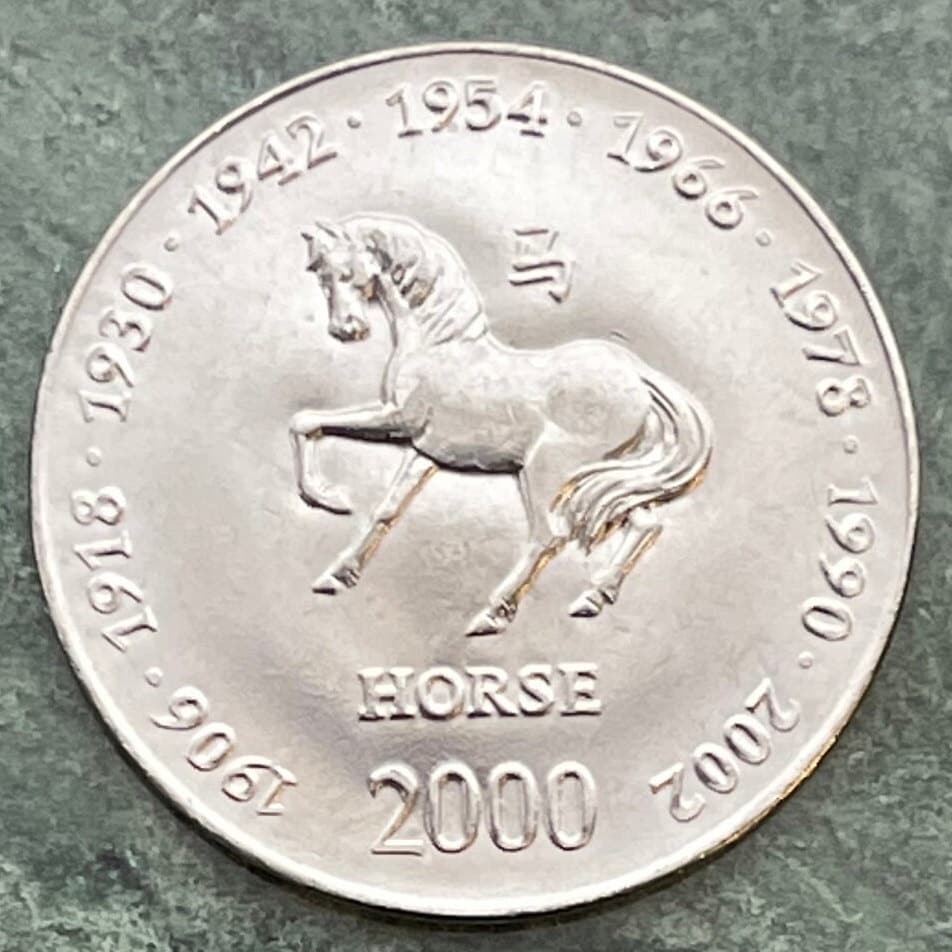 Year of the Horse Chinese Zodiac 10 Shillings Somalia Authentic Coin Money for Jewelry (2000) 1906 1918 1930 1942 1954 1966 1978 1990 2002