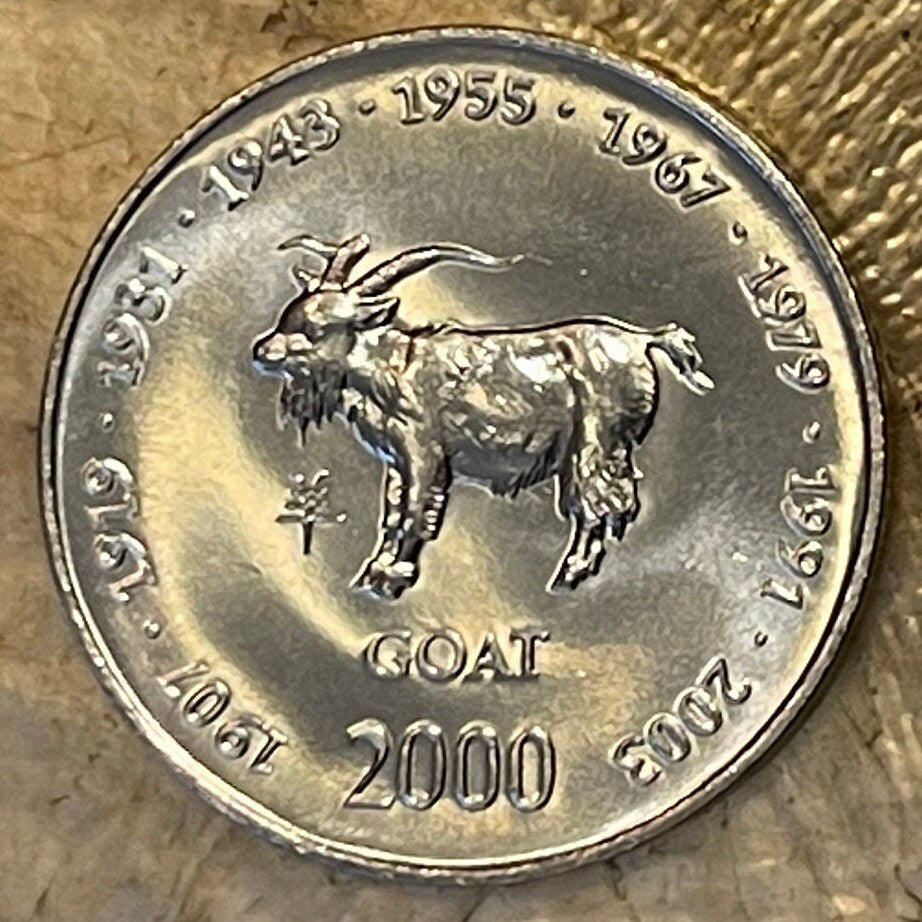 Year of the Goat Chinese Zodiac 10 Shillings Somalia Authentic Coin Money for Jewelry and Craft Making 1955 1967 1979 1991 2003