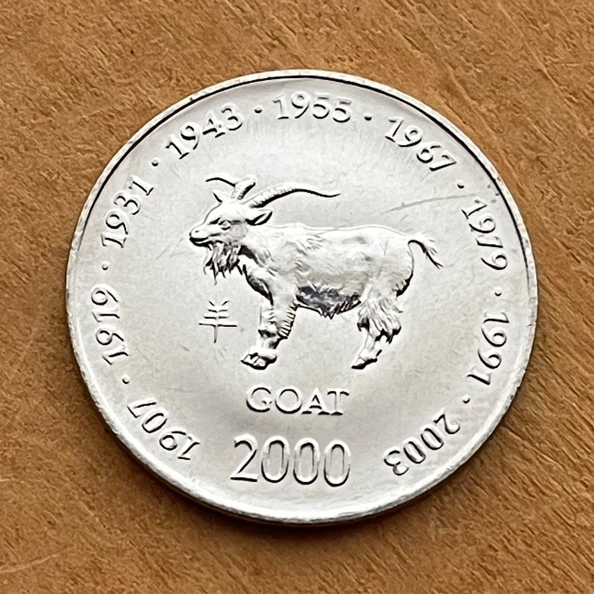 Year of the Goat Chinese Zodiac 10 Shillings Somalia Authentic Coin Money for Jewelry and Craft Making 1955 1967 1979 1991 2003