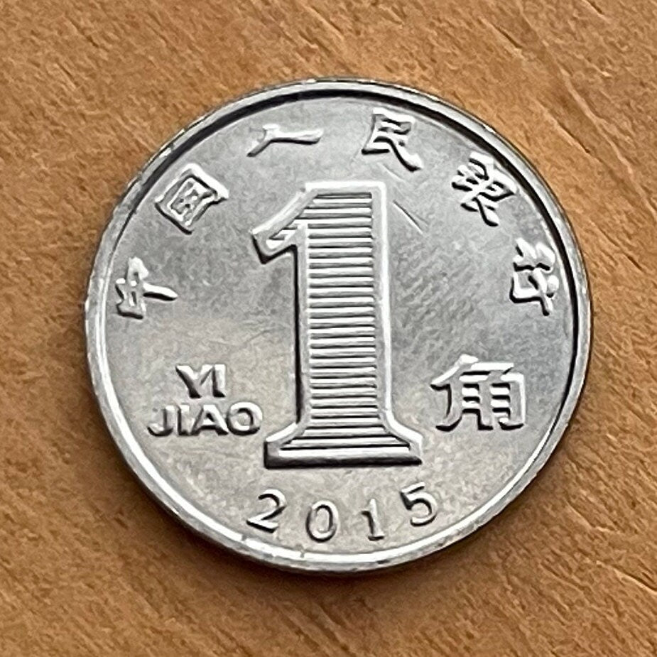 Cymbidium Orchid 1 Jiao China Authentic Coin Money for Jewelry and Craft Making (Confucius' King of Fragrance)