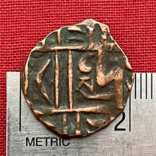 Vedic God Indra, Ruler of Heaven and Earth Deb Half-Rupee Bhutan Authentic Coin Money for Jewelry (Hammered Coin) (Crescent Moon) (Zigzag N)