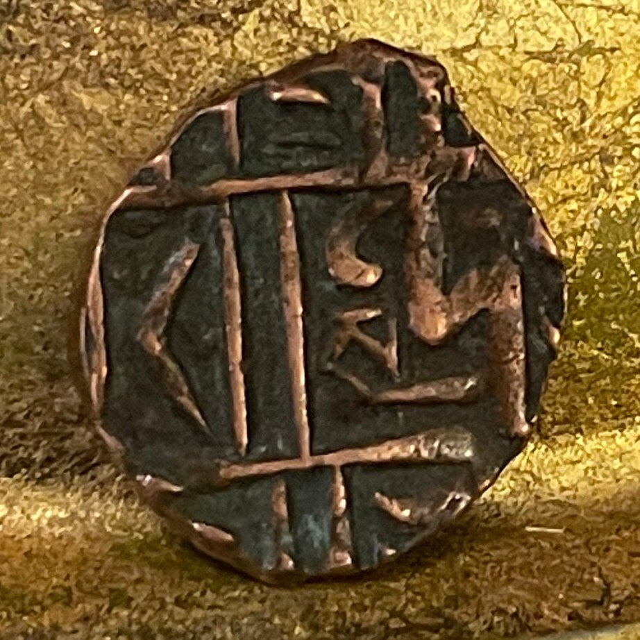 Vedic God Indra, Ruler of Heaven and Earth Deb Half-Rupee Bhutan Authentic Coin Money for Jewelry (Hammered Coin) (Crescent Moon) (Zigzag N)